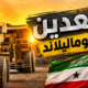 ChatGPT Image 27 يوليو 2026، 07_46_01 م 80x80