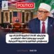 نسخة من Khadir Hussein Abdi 2026 09 12T103045.274 80x80
