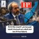 نسخة من Khadir Hussein Abdi 29 80x80