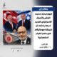 نسخة من Khadir Hussein Abdi 77 1 80x80