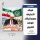 نسخة من Khadir Hussein Abdi 81 80x80
