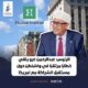 نسخة من Khadir Hussein Abdi 82 80x80