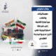 نسخة من Khadir Hussein Abdi 60 1 80x80