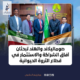 نسخة من Khadir Hussein Abdi 74 80x80